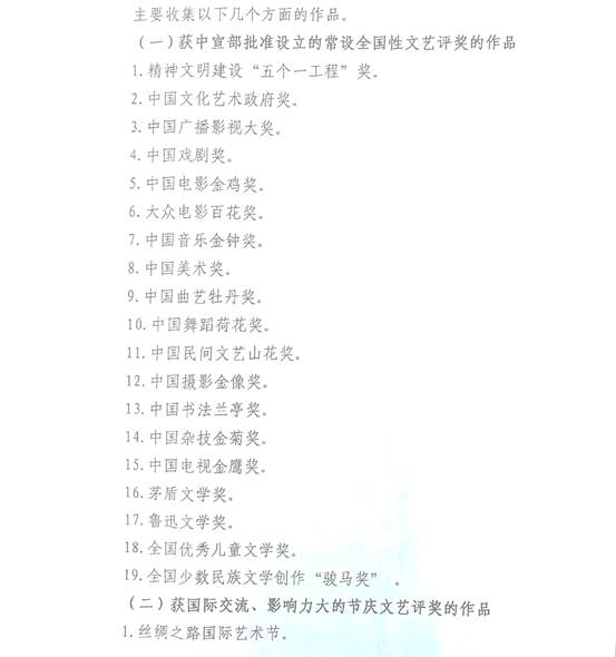 说明: D:\我的文档\Tencent Files\36876703\FileRecv\MobileFile\新文档 2020-03-10 11.13.30_1.jpg