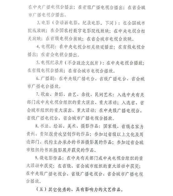 说明: D:\我的文档\Tencent Files\36876703\FileRecv\MobileFile\新文档 2020-03-10 11.13.30_3.jpg